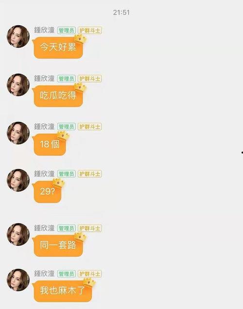 娱乐吃瓜网名大全,盘点那些趣味横生的“吃瓜”网名