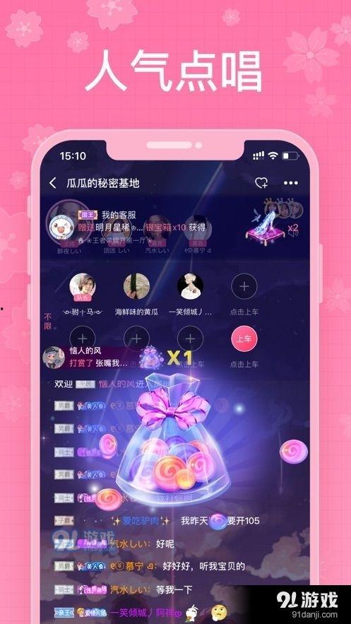 吃瓜娱乐app破解版