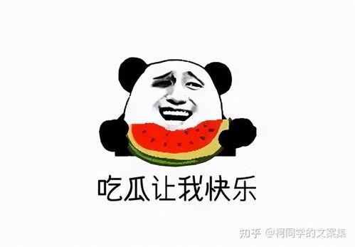 2021年娱乐吃瓜,年度吃瓜大事件盘点
