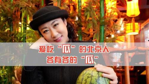 吃瓜 娱乐圈八卦,揭秘明星幕后故事，吃瓜群众必看！