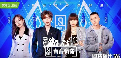 娱乐圈吃瓜怎么取网名,揭秘明星幕后故事