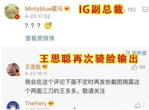 最近爆料娱乐吃瓜,明星隐私大揭秘，吃瓜群众狂欢时刻！