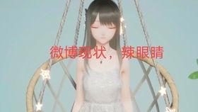 吃瓜微信免费吃瓜娱乐圈,尽在“吃瓜微信”