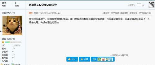 吃瓜娱乐号剪辑技巧,独家剪辑技巧大公开！