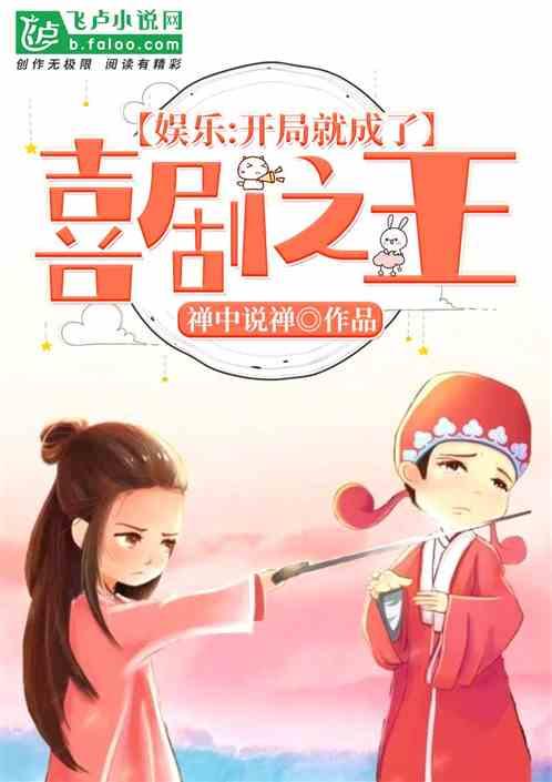 娱乐吃瓜小象小说,揭秘娱乐圈背后的秘密与笑料