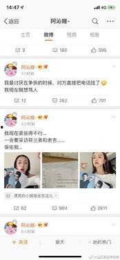 很火的娱乐圈吃瓜文件,吃瓜文件曝光惊人内幕